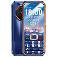 金立 M9 超长待机 蓝色 功能手机