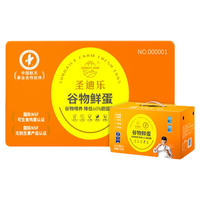  sundaily farm/圣迪乐村 囤货更合适 鸡蛋礼卡