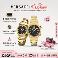 VERSACE 瑞士情侣手表520情人节生日结婚礼物