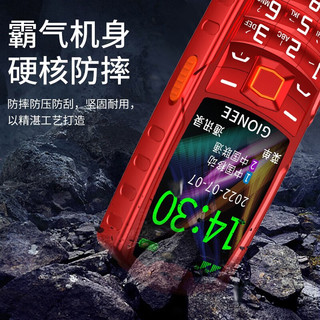 金立 L27 三防大屏大字大声 红色 4G全网通版 手机