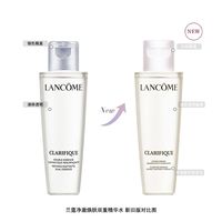  LANCOME/兰蔻 净澈焕肤 女士护肤品