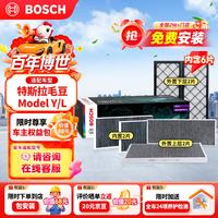 博世 HEPA空调滤芯 特斯拉Model Y 活性炭6片装