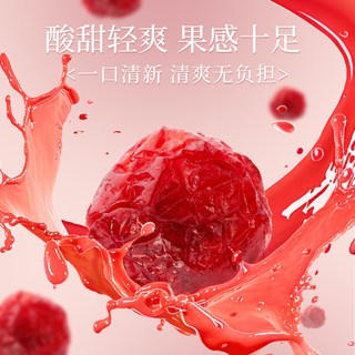  xinnongge/新农哥 大颗粒 蔓越莓干