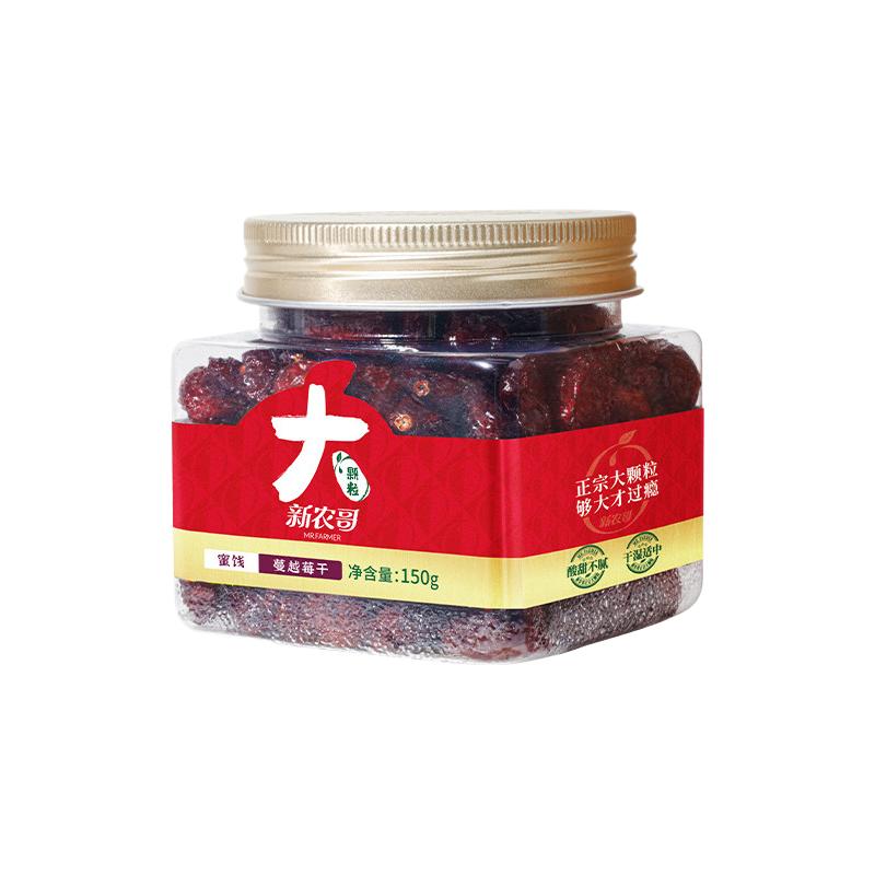 新农哥 大颗粒蔓越莓干 蜜饯果干