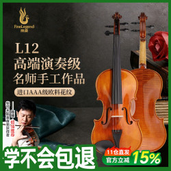 凤灵 L12 4/4 专业演奏小提琴（实木纯手工）