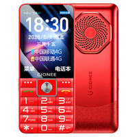 金立 N5000 5050mAh长续航 红色 4G全网通按键手机