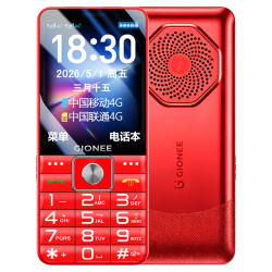 金立 N5000 5050mAh长续航 红色 4G全网通按键手机