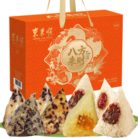 东来顺 清真素粽礼盒 960g 粽子