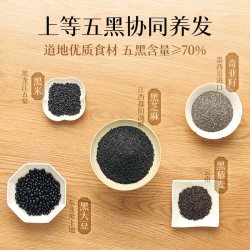 五谷磨房 核桃芝麻黑豆粉 独立小包装 营养代餐粉