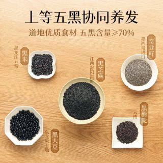 88VIP：五谷磨房 核桃芝麻黑豆粉 独立小包装 营养代餐粉