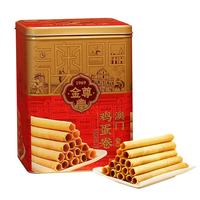 金尊 手工鸡蛋卷600g年货礼盒