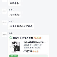 FALATA 法拉塔fb1pro半自动咖啡机美式意式冷萃工位迷你小型家用