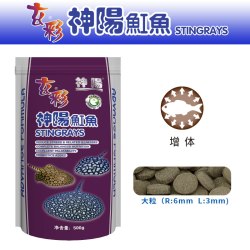 神阳 魟鱼饲料异形鱼底栖鱼专用魔鬼鱼招财猫鱼粮肉食鱼下沉型鱼食
