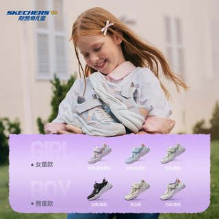 SKECHERS/斯凯奇 蝉翼鞋 轻便透气 儿童运动鞋