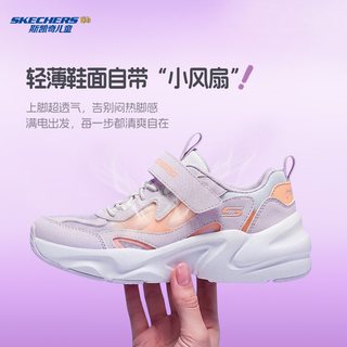 SKECHERS/斯凯奇 蝉翼鞋 轻便透气 儿童运动鞋