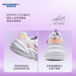 SKECHERS/斯凯奇 蝉翼鞋 轻便透气 儿童运动鞋