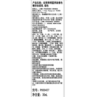  GIVENCHY/纪梵希 养肤修色 妆前乳