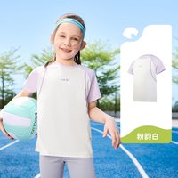 柠檬宝宝 撞色防晒运动速干短袖T恤夏季男童女童长袖凉感上衣
