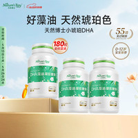 天然博士 dha婴幼儿0-3岁dha儿童3-12岁藻油孕妇dha婴儿0-6月均可食用金标  60粒*3盒 +赠3瓶VD