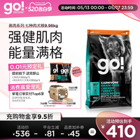 petcurean go！ GO七种肉全价进口狗粮幼犬中型犬大型犬狗粮金毛拉布拉多