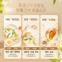 立白大师香氛洗衣凝珠六合一留香除螨柔顺