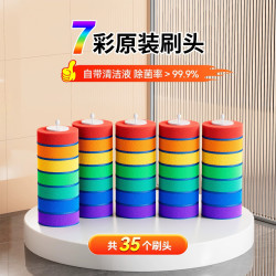 佳帮手 一次性马桶刷套装 共35头 可壁挂