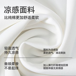 猫人 儿童短袖套装 粉色 100