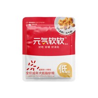 HIYORI 元气软软肥胖犬老年犬低脂狗粮35g*3包