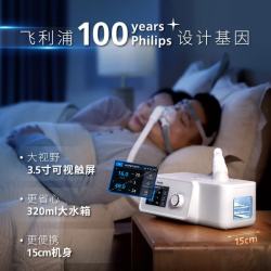 飞利浦 全自动单水平呼吸机睡眠家用打呼噜止鼾器智能调压KSVE-20A