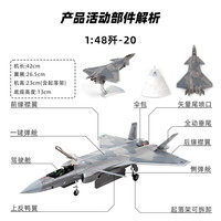 terebo 中航工业正品1:48歼20战斗机飞机模型仿真合金