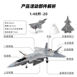 terebo 中航工业正品1:48歼20战斗机飞机模型仿真合金