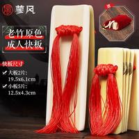 蓼风 成人专业款 竹子响板乐器（原色+绒布袋）