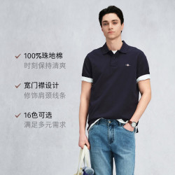 GANT 男士棉质正肩翻领短袖POLO衫 暮云灰 L