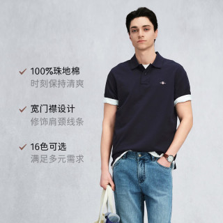 GANT 男士棉质正肩翻领短袖POLO衫 暮云灰 L