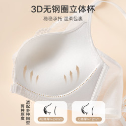 曼妮芬 无钢圈 女士文胸 珍珠白 75B (34) （70C/80A也可拍）