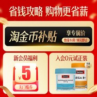 移动端：斯维诗 柠檬酸钙片娘娘钙+维生素D孕妇女性中老年*2