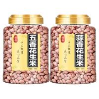  淳粒 五香 烤花生米