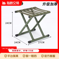 加厚折叠凳超大号 1件