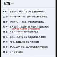  ASUS/华硕 AI建模 台式电脑主机