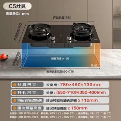 老板 JZY-58B9A-C5 4.8kW猛火双边定时防干烧 液化气 燃气灶