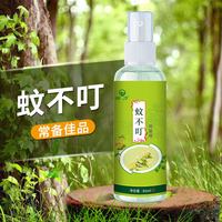 绿力 蚊不叮喷雾户外防叮花露水180ml*2瓶