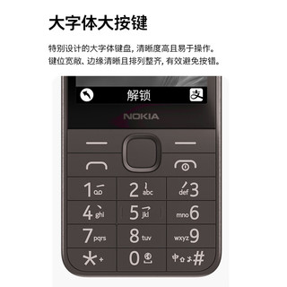 诺基亚 235 4G全网通 紫色 3GB+32GB 按键手机