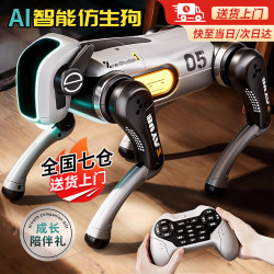 麦格萌 儿童玩具3-6岁遥控智能机器狗ai编程机器人12岁以上男孩生日礼物 AI智能仿生狗