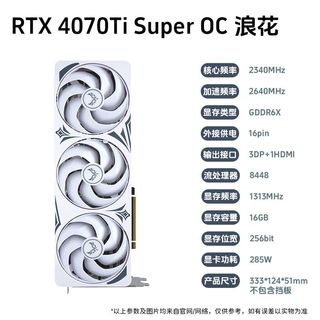  ZEPHYRZEFU/西风泽弗 RTX4070Ti SUPER 高性能 独立显卡