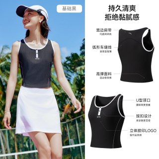安踏 定音冰纱背心 修身显瘦 女款 运动内衣