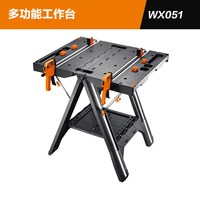 20日20点：威克士 1年1次半价494‼️威克士多功能工作工具台WX051 移动便携式木工操作台锯台折叠工具