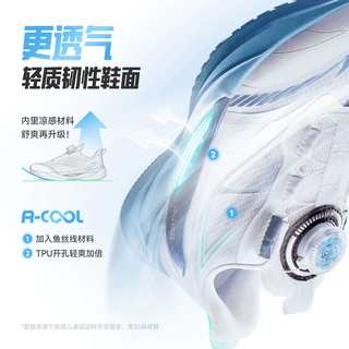 安踏 驭风2 网面透气 旋钮扣 儿童运动鞋