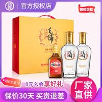 劲牌 MAO PU 毛铺 紫荞酒 42%vol 荞香型白酒 500ml*2瓶 双支装