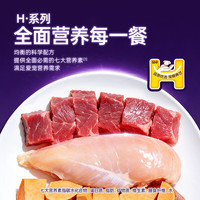  品卓 均衡营养 全价犬粮