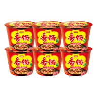今麦郎 方便面 香锅面6桶